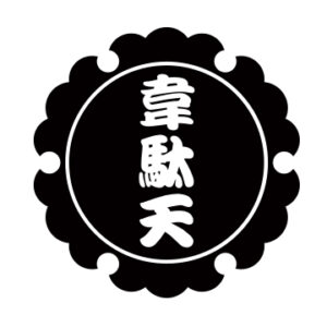 事務局