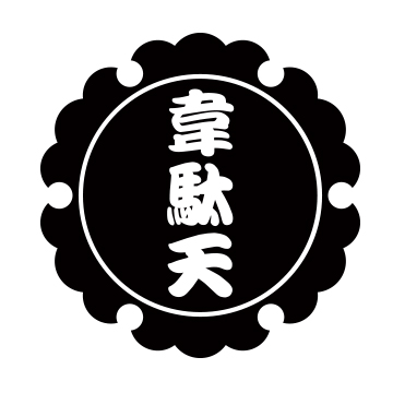事務局